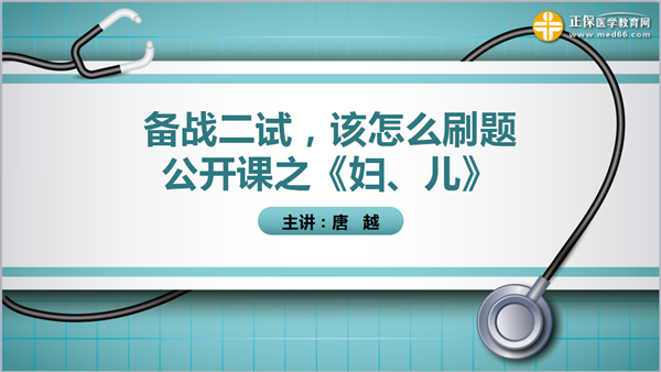 直播已結(jié)束，點(diǎn)擊此處進(jìn)入錄播入口>>