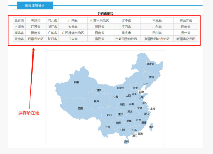 太方便！全國超20個(gè)城市的執(zhí)業(yè)藥師注冊實(shí)現(xiàn)全程網(wǎng)上辦理！