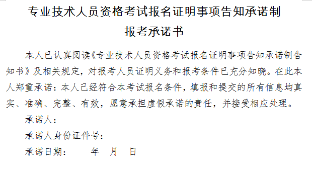 2019年執(zhí)業(yè)藥師報考流程大改變！趕緊收藏！【詳解每一步操作】