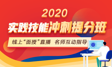 2020??￡è????§????????????è·μ???è????2??o????????-