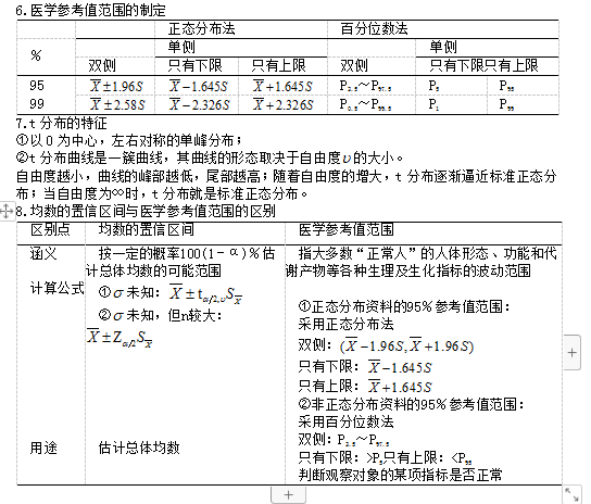 微信截圖_20200811113727