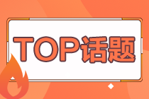 陜西省2020年9月份招聘特崗全科醫(yī)生134人報(bào)名方式、時(shí)間及地點(diǎn)