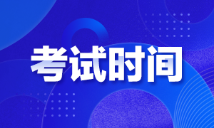 安康市鎮(zhèn)（辦）衛(wèi)生院（陜西?。?020年11月招聘醫(yī)學(xué)生專業(yè)能力考試方式及時(shí)間