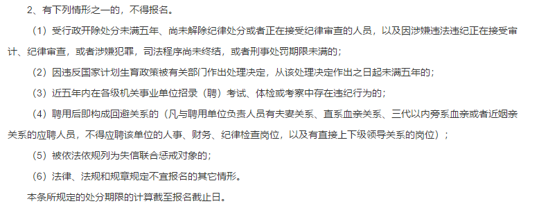 2021年1月份廣東省廣州市疾病預(yù)防控制中心第一批公開(kāi)招聘醫(yī)療崗位啦