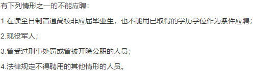 2021年1月份錦屏縣醫(yī)療共同體縣人民醫(yī)院（貴州?。┕_招聘醫(yī)療類工作人員啦