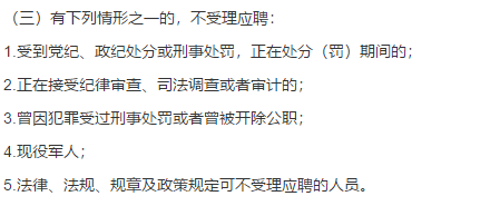 2021年1月份湖北省襄陽市疾控中心公開招聘醫(yī)療工作人員啦