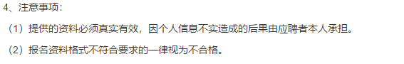 2021年四川省成都市第二人民醫(yī)院招聘若干名醫(yī)護和專業(yè)技術人員啦