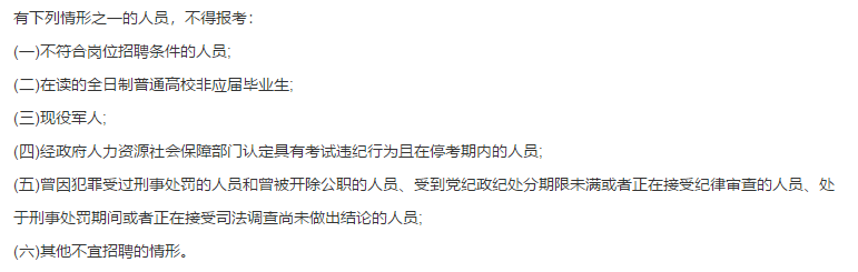 蕪湖縣總醫(yī)院（安徽?。?021年1月份公開招聘醫(yī)療工作人員啦