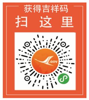 吉林考區(qū)白山考點(diǎn)關(guān)于2021年醫(yī)師資格考試現(xiàn)場(chǎng)審核有關(guān)事項(xiàng)的公告