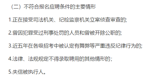 2021年陜西省西安市灞橋區(qū)招聘中小學(xué)幼兒園衛(wèi)生保健人員31名