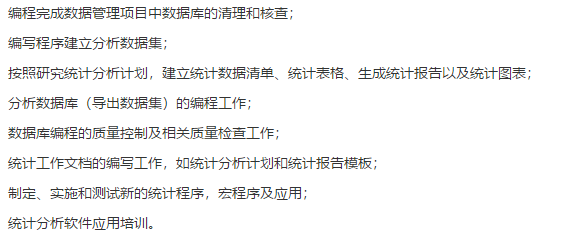 2021年度上海交通大學醫(yī)學院附屬新華醫(yī)院臨床研究與創(chuàng)新中心招聘生物統(tǒng)計師崗位啦