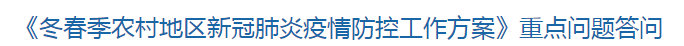 返鄉(xiāng)前核酸檢測(cè)陰性證明如何獲得？有核酸證明還需要隔離嗎？