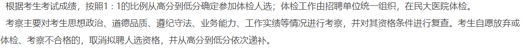 2021年湖北省恩施市湖北民族大學(xué)附屬民大醫(yī)院2月份公開(kāi)招聘40名護(hù)理人員啦