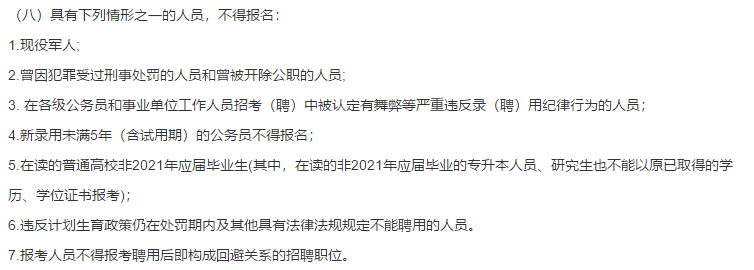 2021年2月份廣西桂林市中西醫(yī)結(jié)合醫(yī)院直接考核招聘臨床醫(yī)學(xué)專業(yè)工作人員啦