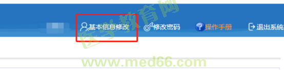 附件：2020年度西安市衛(wèi)生系列高級職稱評審網(wǎng)上申報(bào)指導(dǎo)手冊733