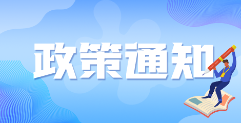 2021年江西主治醫(yī)師報考對住院醫(yī)師規(guī)培要求是？