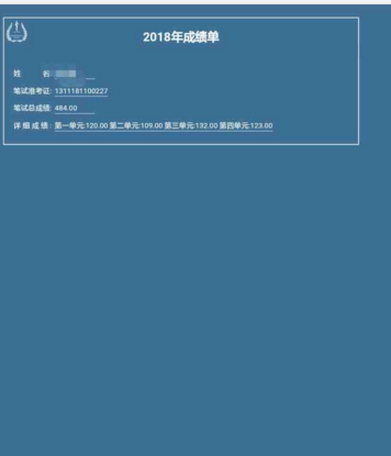 【學員故事】非臨床專業(yè)高分直達執(zhí)業(yè)醫(yī)師考試 只因做了這個選擇 牛！