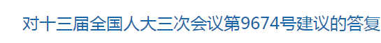 國家關(guān)于進(jìn)一步加大健康扶貧政策保障力度的建議，涉及醫(yī)療衛(wèi)生！