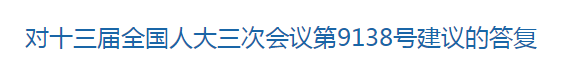 國(guó)家關(guān)于促進(jìn)民營(yíng)醫(yī)院健康發(fā)展的建議