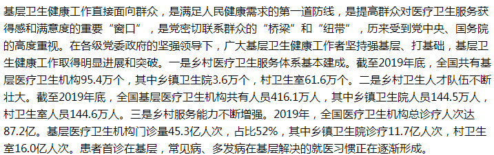 對(duì)十三屆全國(guó)人大三次會(huì)議第5980號(hào)建議