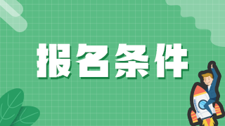 報考初級護理師大專學(xué)歷從事工作多久？