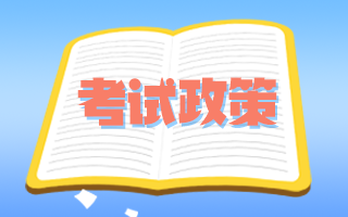 申報(bào)新一年高級(jí)衛(wèi)生職稱(chēng)，還需要完成前幾年的繼教學(xué)時(shí)嗎?