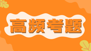 2021年臨床執(zhí)業(yè)醫(yī)師考點(diǎn)——病毒性肝炎的臨床分型、表現(xiàn)（附題）