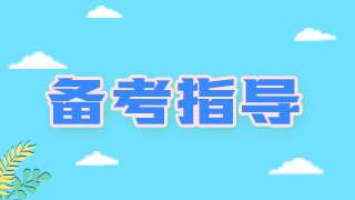 2021年臨床執(zhí)業(yè)醫(yī)師考試——低血糖癥的論述相關(guān)考點、試題！