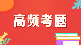 原發(fā)性慢性腎上腺皮質(zhì)功能減退癥的治療：臨床執(zhí)業(yè)醫(yī)師病例分析題！