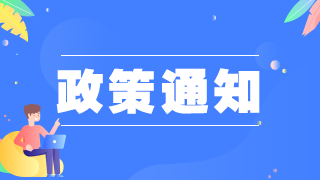 2021年河南鄭州市衛(wèi)生系列高級(jí)職稱業(yè)務(wù)水平考試工作有關(guān)問題的通知