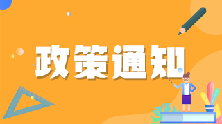 注意！這種情況可能無法參加2021年衛(wèi)生資格考試！