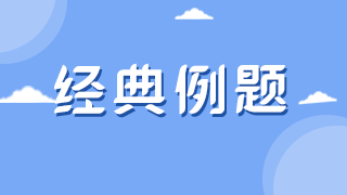 臨床執(zhí)業(yè)醫(yī)師模擬試題——關(guān)節(jié)扭傷、脫位及關(guān)節(jié)附近骨折晚期最易發(fā)生