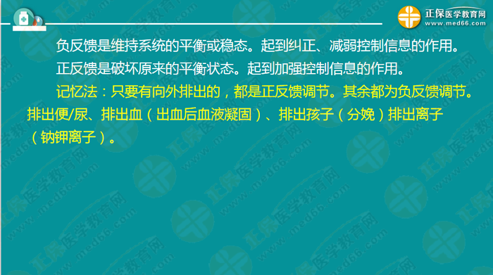 醫(yī)療衛(wèi)生考試筆試備考指導來了，共計2863頁書！怎么學？