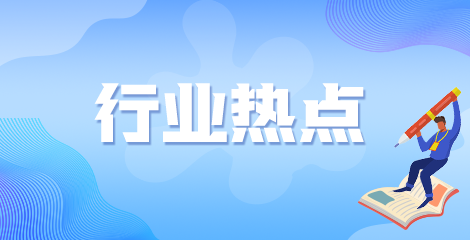 【行業(yè)熱點(diǎn)】護(hù)理人才將被高度培養(yǎng)？你知道嗎？