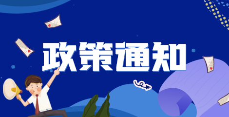 注意！這些地區(qū)不在中國衛(wèi)生人才網(wǎng)進(jìn)行2021年衛(wèi)生高級職稱考試！