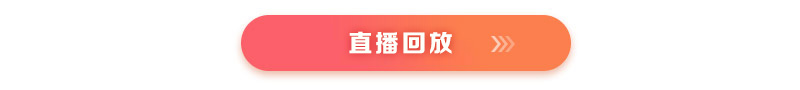 【回放】2021年口腔執(zhí)業(yè)/助理醫(yī)師筆試考后免費(fèi)直播