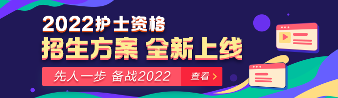 先人一步，備戰(zhàn)2022