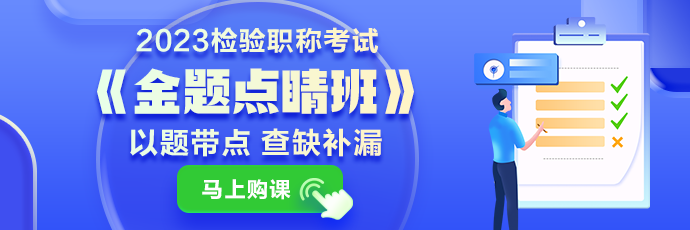 檢驗(yàn)-APP首頁_商城_書店_直播輪換圖690_230