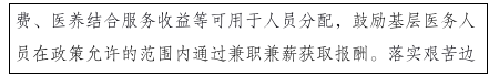 這種病毒進入高發(fā)期，中疾控最新提醒！2